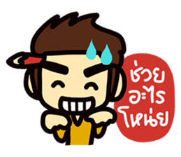 Office life 2 sticker #7417392