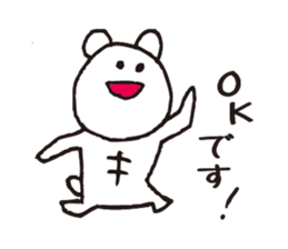 Doubutsu SAN sticker #7417596