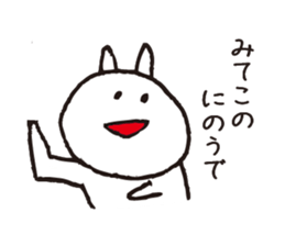 Doubutsu SAN sticker #7417597