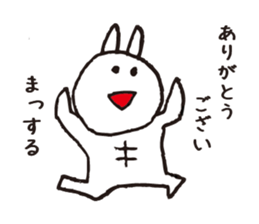 Doubutsu SAN sticker #7417598
