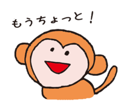 Doubutsu SAN sticker #7417601
