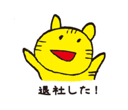 Doubutsu SAN sticker #7417603