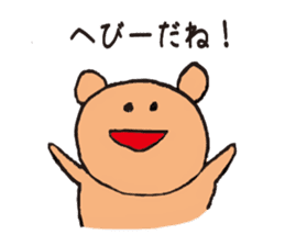 Doubutsu SAN sticker #7417604