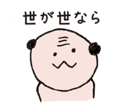 Doubutsu SAN sticker #7417609