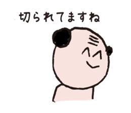 Doubutsu SAN sticker #7417610