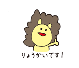 Doubutsu SAN sticker #7417627