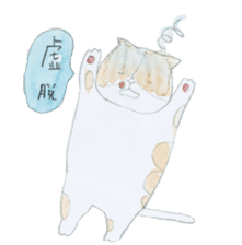 dekoboko cat sticker #7417655