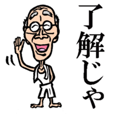 Hirosima old man sticker #7417676