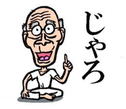 Hirosima old man sticker #7417677