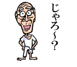 Hirosima old man sticker #7417678