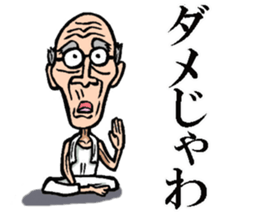 Hirosima old man sticker #7417679