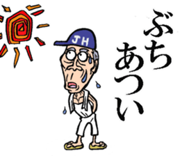 Hirosima old man sticker #7417680
