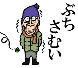 Hirosima old man sticker #7417681