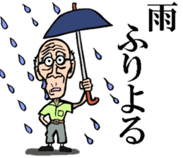 Hirosima old man sticker #7417682