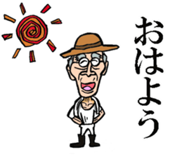 Hirosima old man sticker #7417683