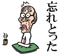 Hirosima old man sticker #7417684