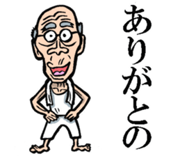 Hirosima old man sticker #7417686
