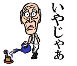 Hirosima old man sticker #7417687