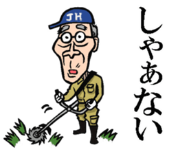 Hirosima old man sticker #7417688