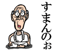 Hirosima old man sticker #7417689