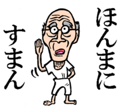 Hirosima old man sticker #7417690