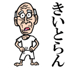 Hirosima old man sticker #7417691