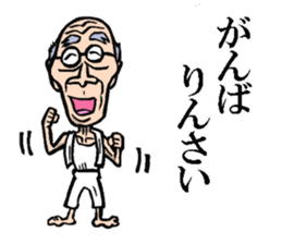Hirosima old man sticker #7417692