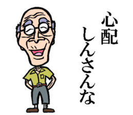 Hirosima old man sticker #7417693