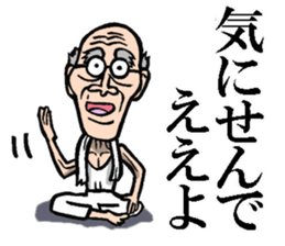 Hirosima old man sticker #7417694