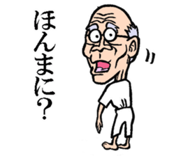 Hirosima old man sticker #7417696