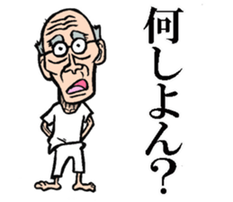 Hirosima old man sticker #7417698