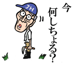Hirosima old man sticker #7417699