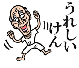 Hirosima old man sticker #7417700