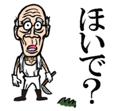 Hirosima old man sticker #7417702