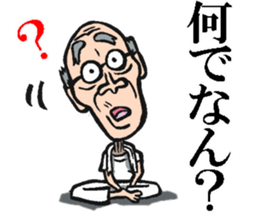 Hirosima old man sticker #7417703