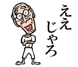 Hirosima old man sticker #7417704