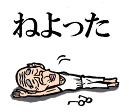 Hirosima old man sticker #7417706