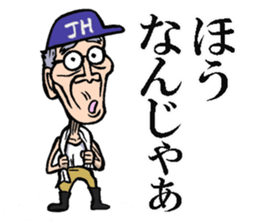 Hirosima old man sticker #7417707
