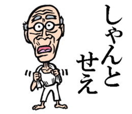 Hirosima old man sticker #7417709