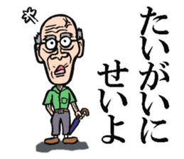 Hirosima old man sticker #7417710