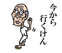 Hirosima old man sticker #7417711