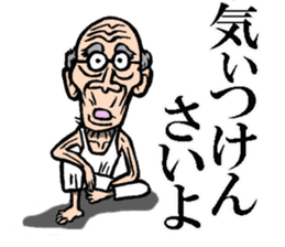 Hirosima old man sticker #7417712
