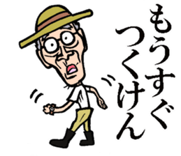 Hirosima old man sticker #7417713