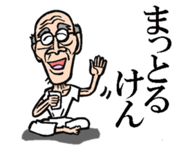 Hirosima old man sticker #7417714