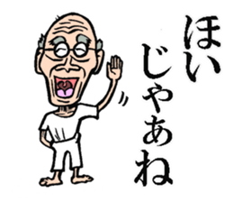 Hirosima old man sticker #7417715
