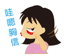 Ting-Ting office worker date sticker #7417858