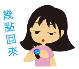 Ting-Ting office worker date sticker #7417864