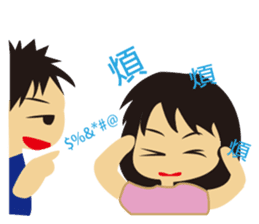 Ting-Ting office worker date sticker #7417869