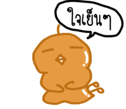 Jeab Jeab Jung sticker #7417996