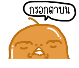 Jeab Jeab Jung sticker #7417997